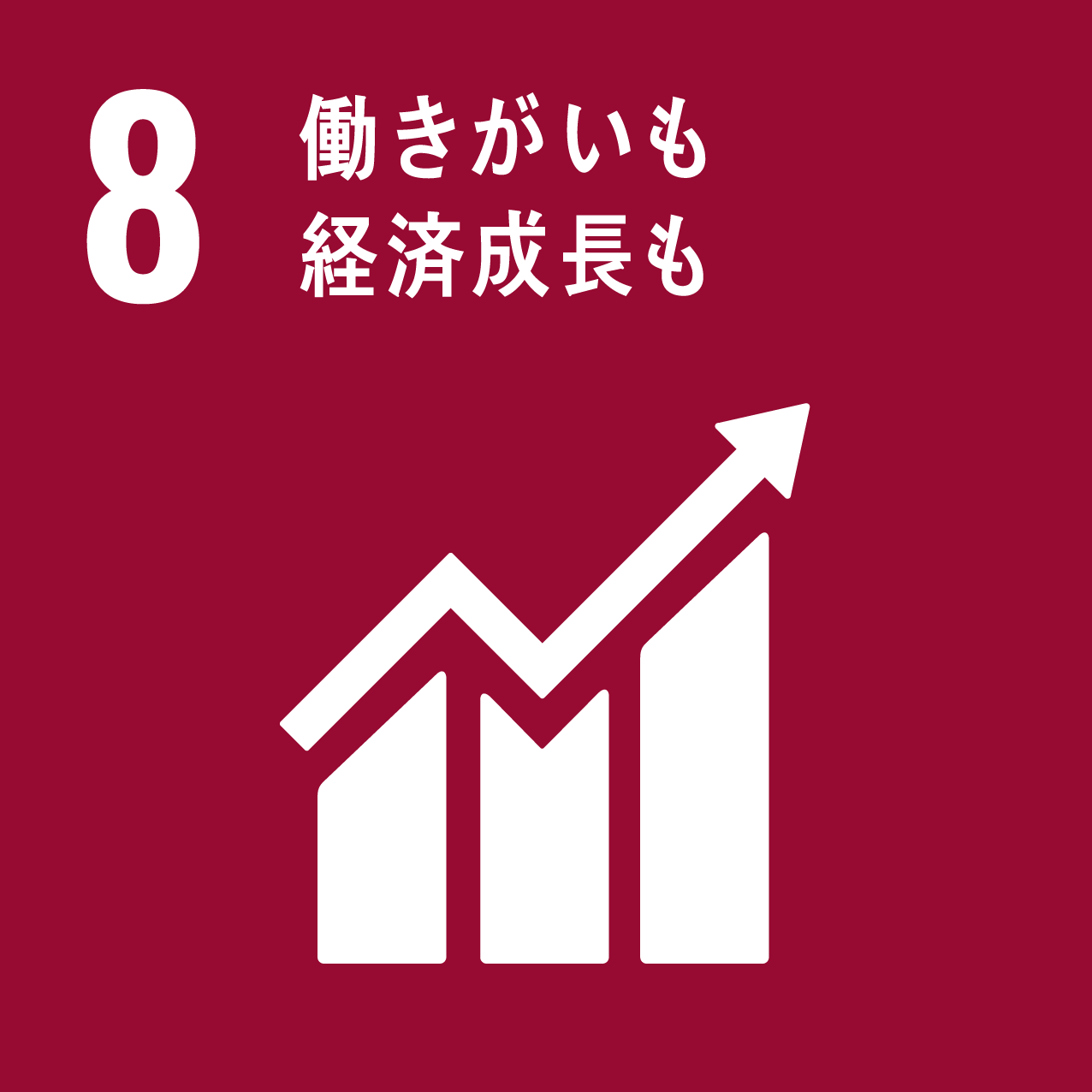 08_SDGS画像